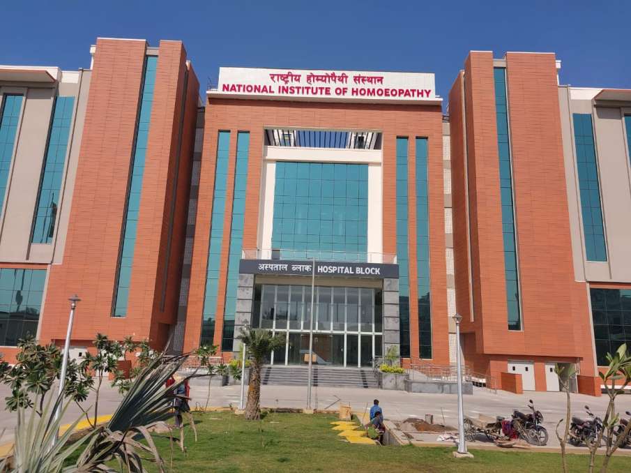 नेशनल होम्योपैथी इंस्टीट्यूट नरेला, दिल्ली