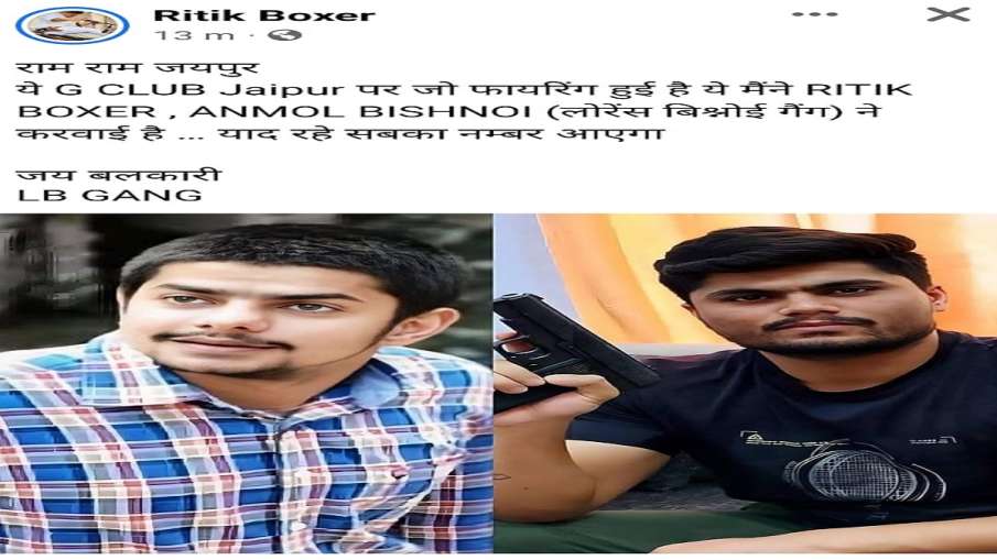 रितिक बॉक्सर की पोस्ट