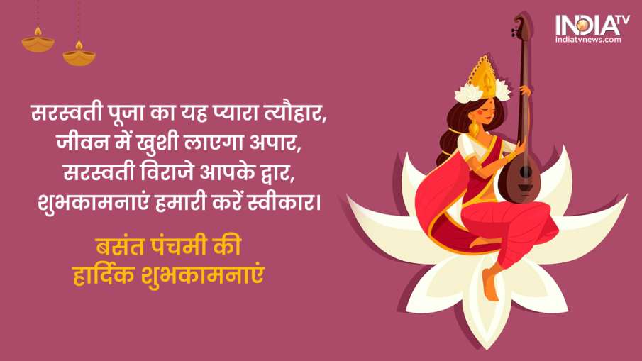  Happy Basant Panchami