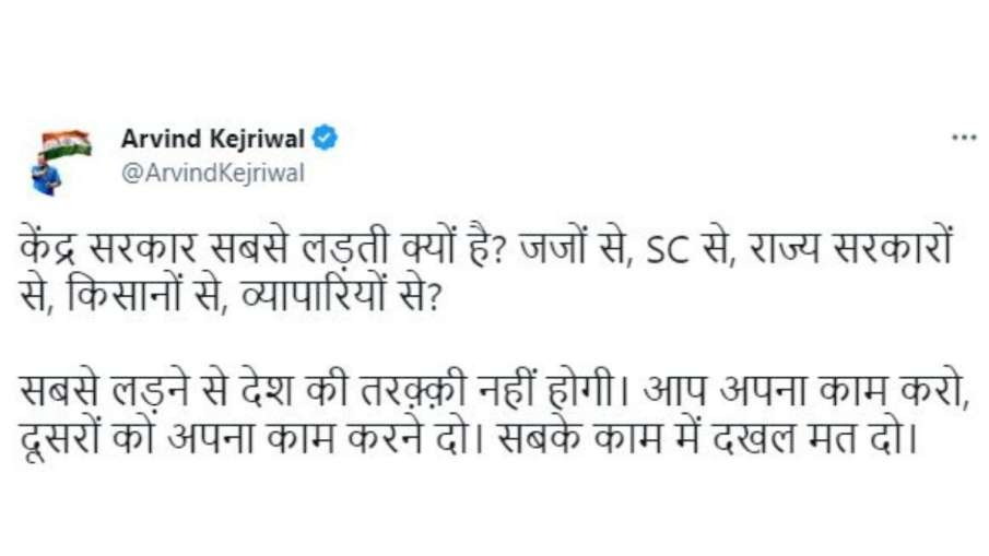Arvind Kejriwal's tweet