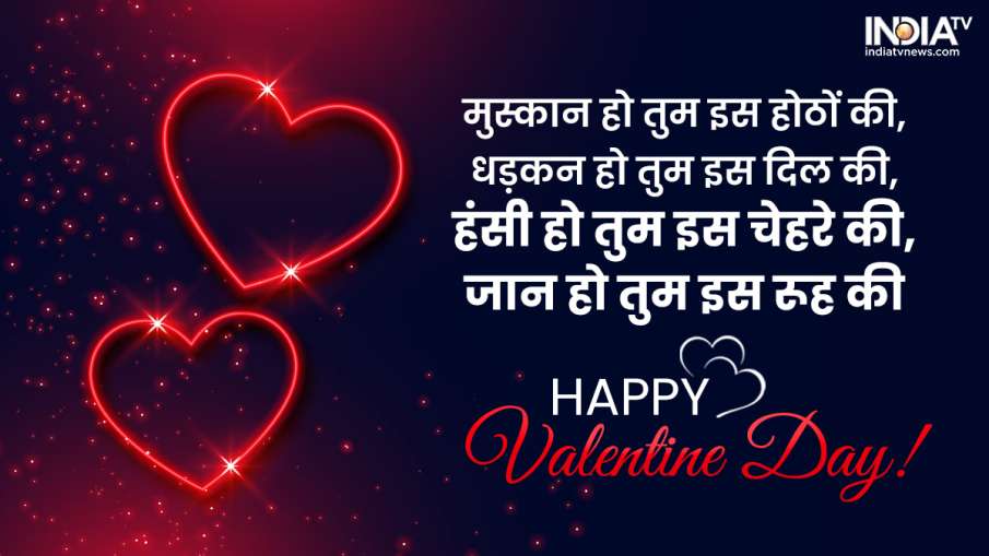 Happy Valentine Day 2023 