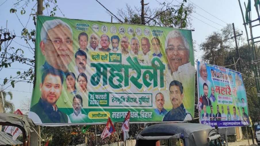 बिहार महागठबंधन के पोस्टर में राहुल गांधी की तस्वीर नहीं