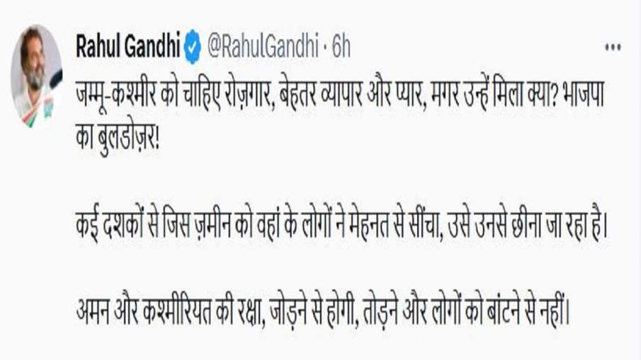 rahul gandhi tweet