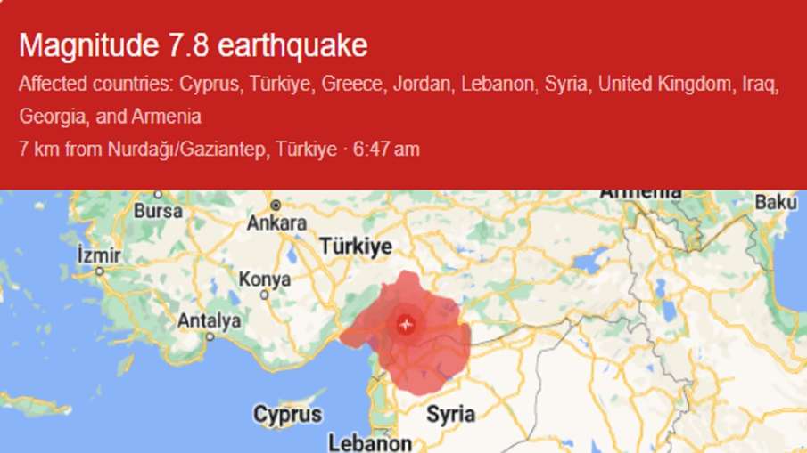 तुर्की में बेहद शक्तिशाली भूकंप