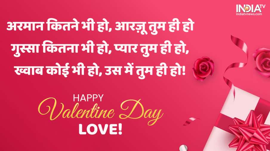 Happy Valentine Day 2023