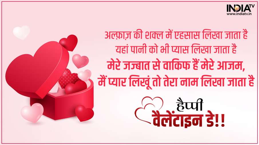  Happy Valentine Day 2023 