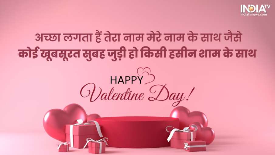 Happy Valentine Day 2023 