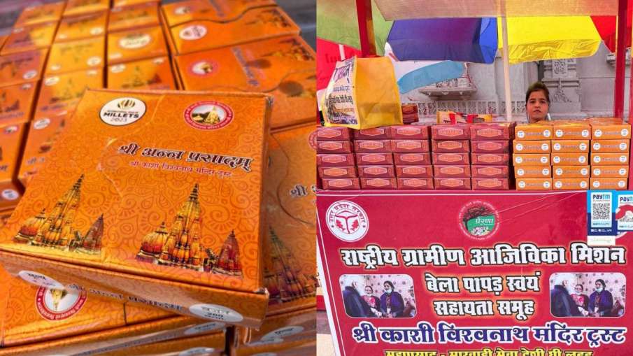 Kashi Vishwanath Dham Prasad, Varanasi