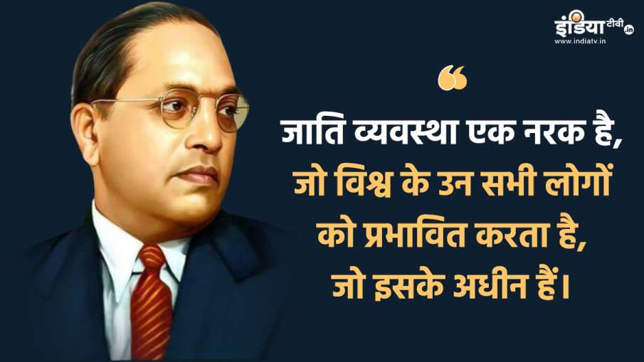 Dr. Babasaheb Ambedkar