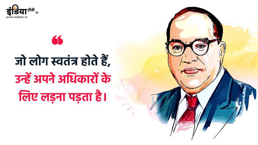 Dr. Babasaheb Ambedkar