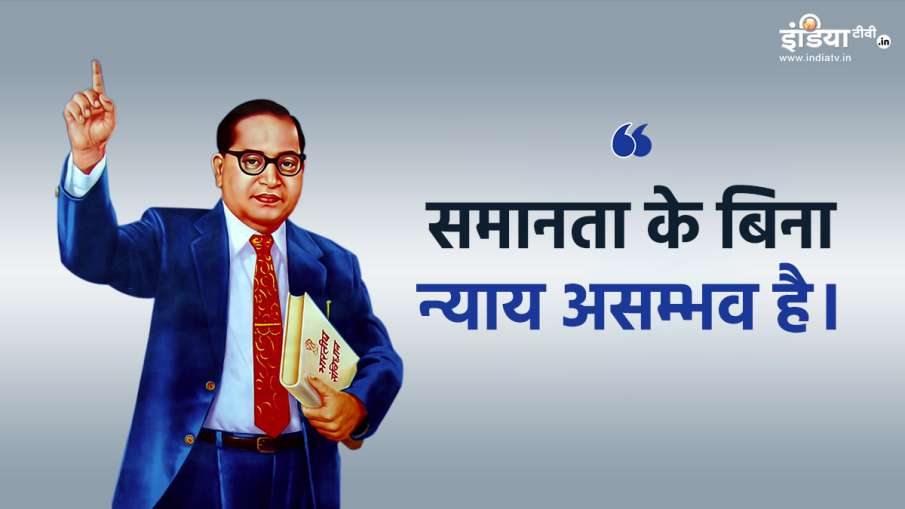 Dr. Babasaheb Ambedkar