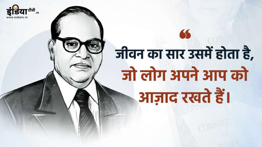 Dr. Babasaheb Ambedkar