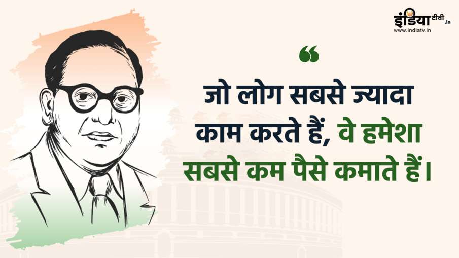 Dr. Babasaheb Ambedkar