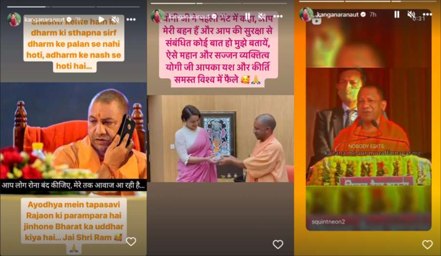 अतीक अहमद-अशरफ हत्याकांड पर Kangana Ranaut ने सीएम योगी के लिए पोस्ट कर लिखी ये बात अतीक अहमद-अशरफ हत्याकांड पर Kangana Ranaut ने सीएम योगी के लिए पोस्ट कर लिखी ये बात