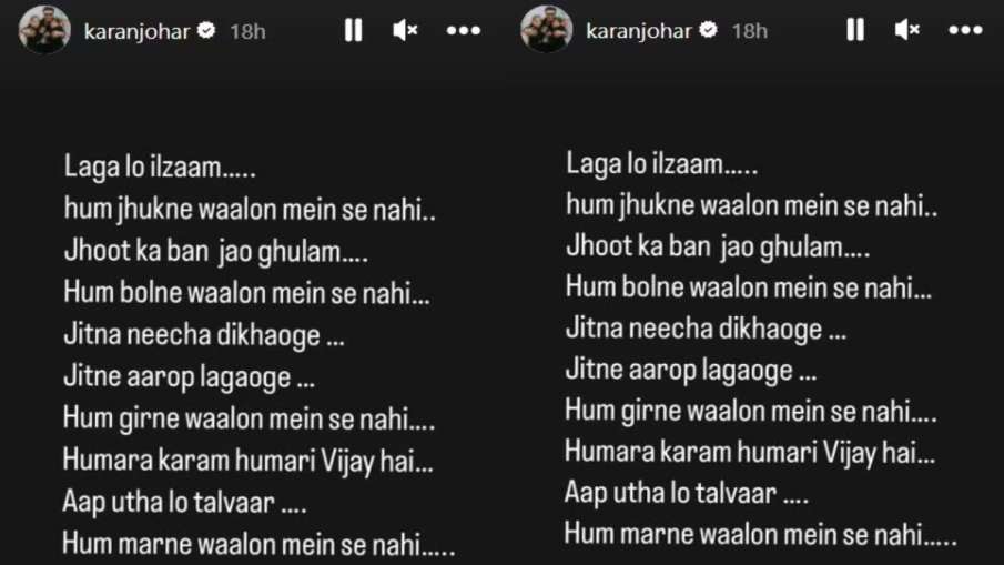 करण जौहर ने इंस्टाग्राम पर लगाई ये स्टोरी।