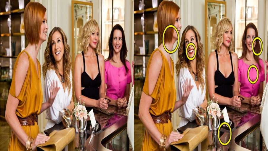 Find 5 Differences In The Scene Of Sex And The City Film Optical Illusion। Optical Illusion इस 