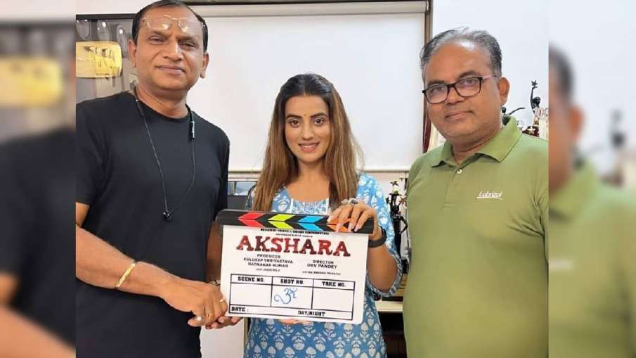 Bhojpuri Actress  Akshara Singh