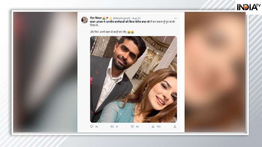 Fact Check: Babar Azam did not marry his sister, know the truth behind ...