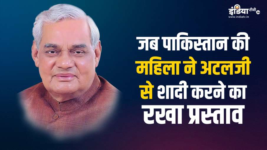 Atal Bihari Vajpayee