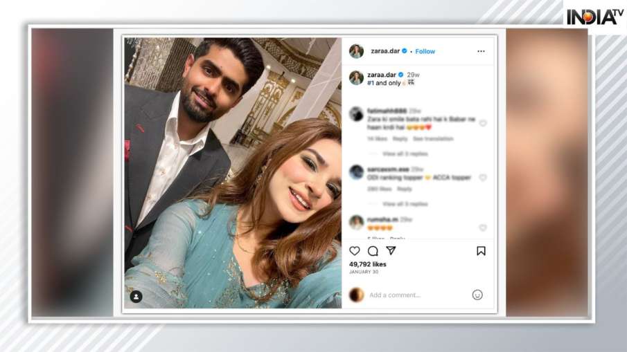 Fact Check: Babar Azam did not marry his sister, know the truth behind ...