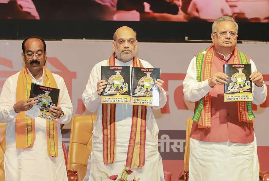 Chhattisgarh, Bharatiya Janata Party, Congress, Bhupesh Baghel