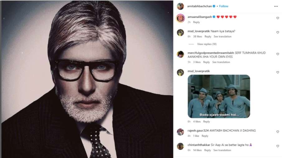 अमिताभ बच्चन अमिताभ बच्चन