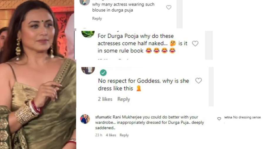 रानी मुखर्जी