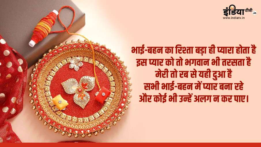 Bhai Dooj Wishes