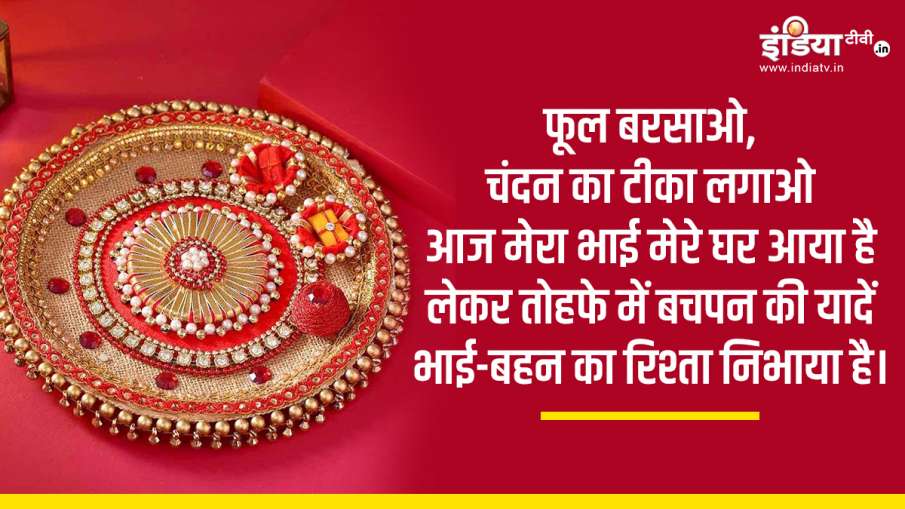 Bhai Dooj Wishes