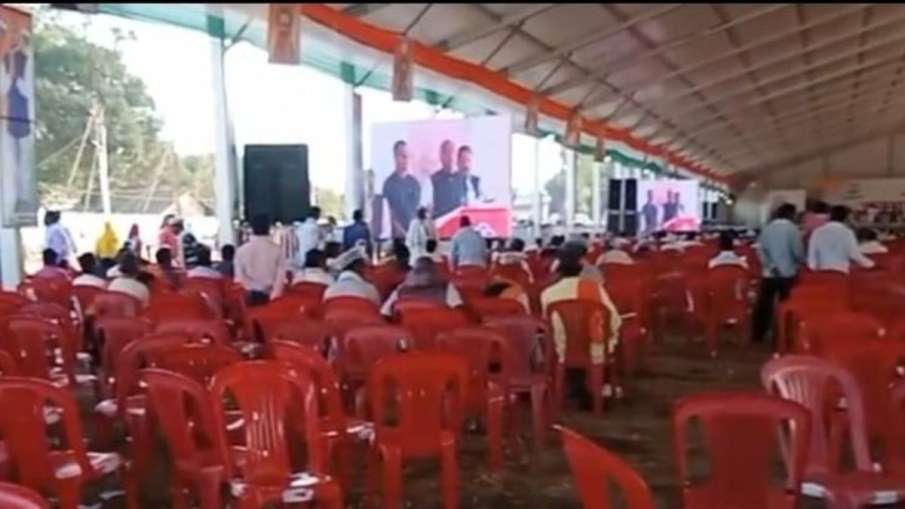 सभा के दौरान काफी कुर्सियां दिखीं खाली 