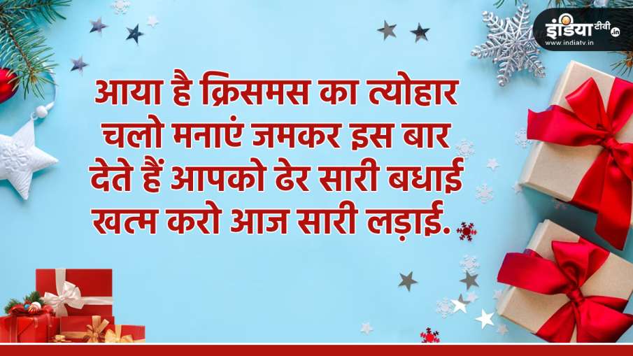 Christmas Quote