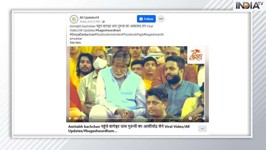 fact check fact check