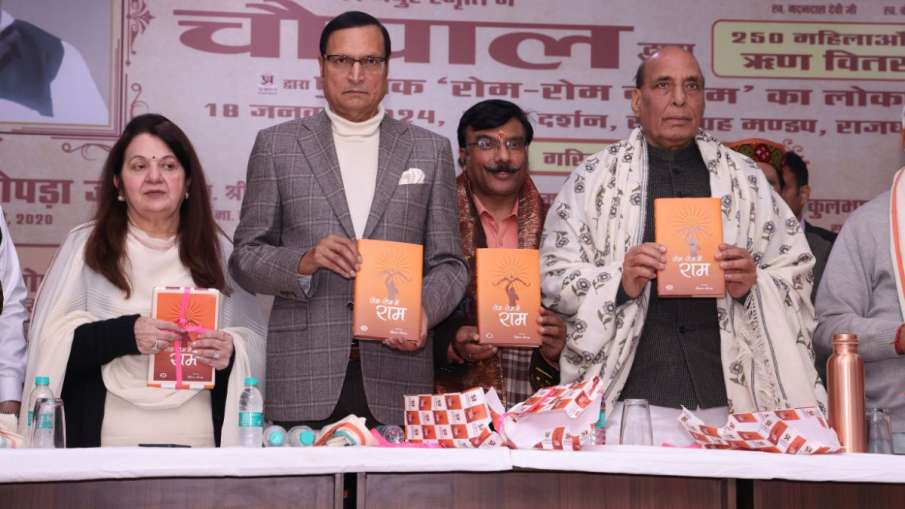 Rajat sharma, Book Launch