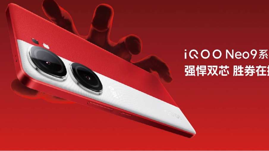 iQOO Neo 9 Pro