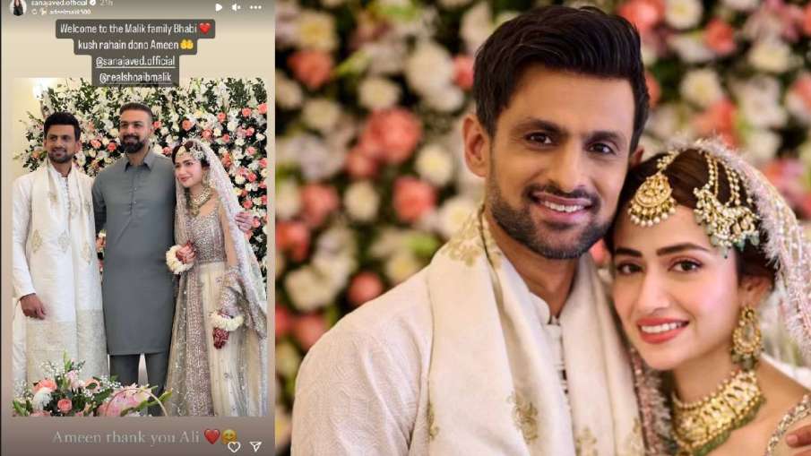 shoaib malik family welcomed sana javed