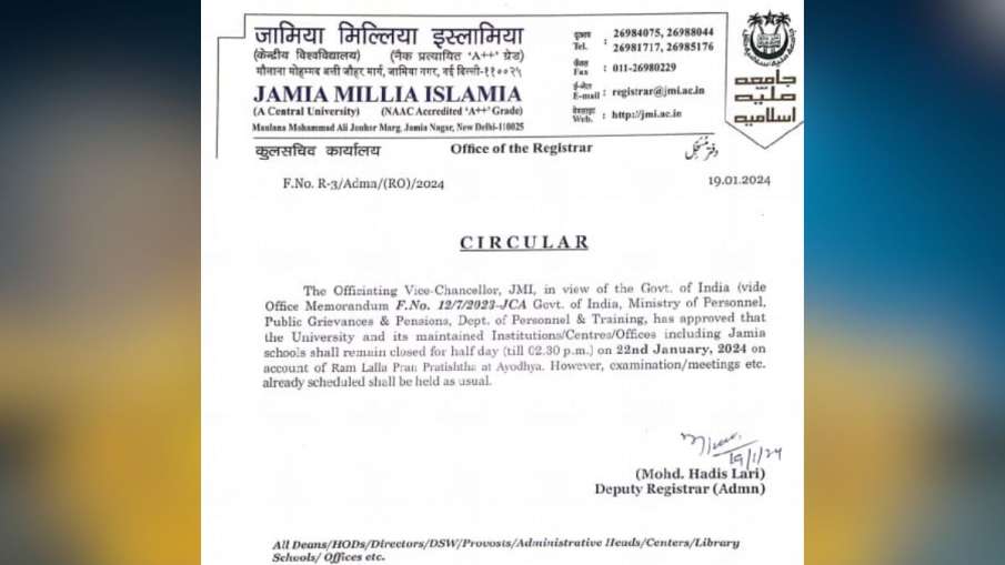 Ayodhya, Ram Mandir, Jamia Millia Islamia University