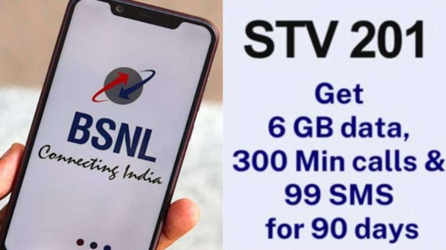 BSNL, BSNL Cheapest Plan, BSNL Offer, BSNL Long Validity Plan, BSNL 90 days Plan, 90 days Validity P