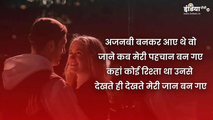 Propose Day Photo