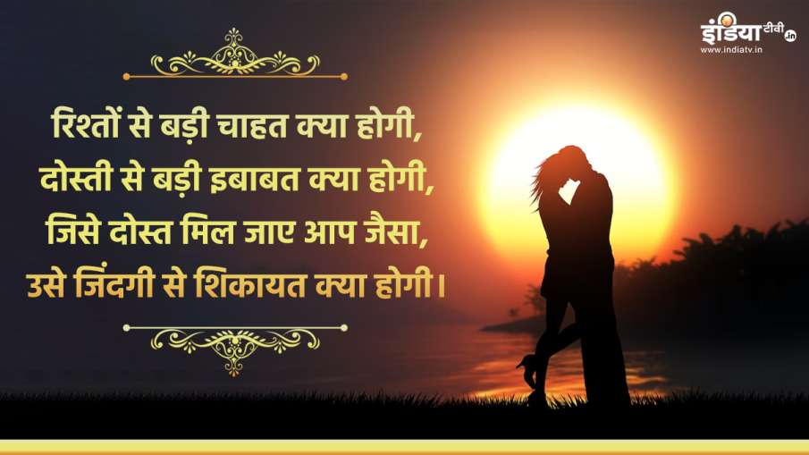 Rose Day