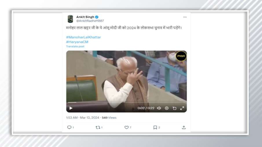 सोशल मीडिया प्लेटफॉर्म एक्स पर वायरल हो रहा वीडियो।