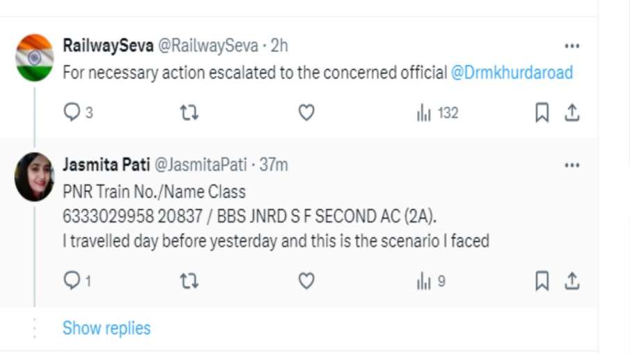 महिला की शिकायत पर रेलवे ने दिया जवाब 