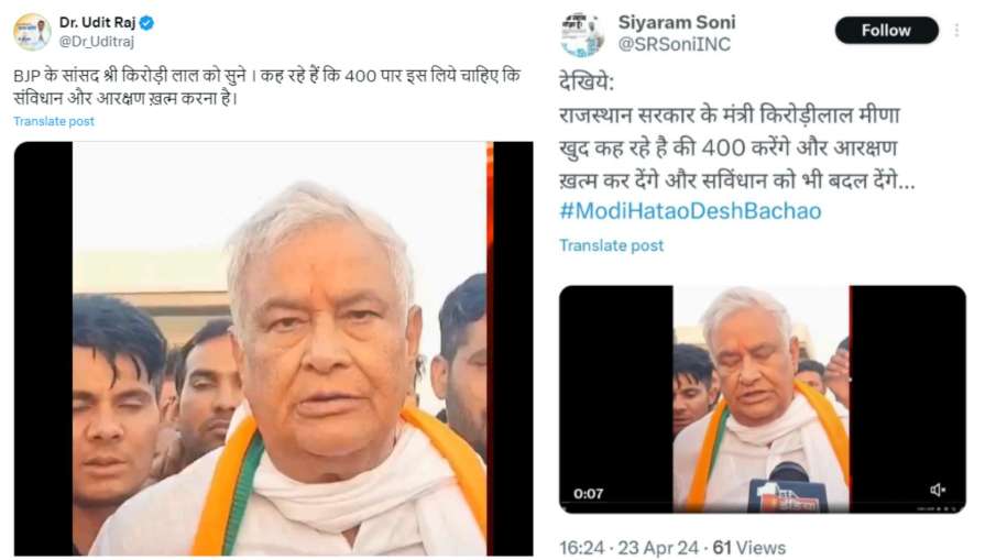 Fake videos Fake videos