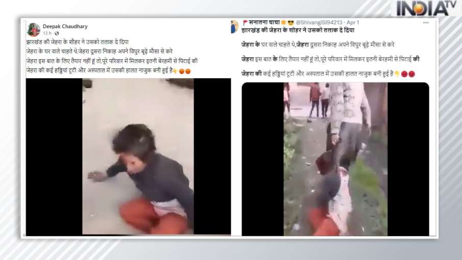 फैक्ट चेक  फैक्ट चेक
