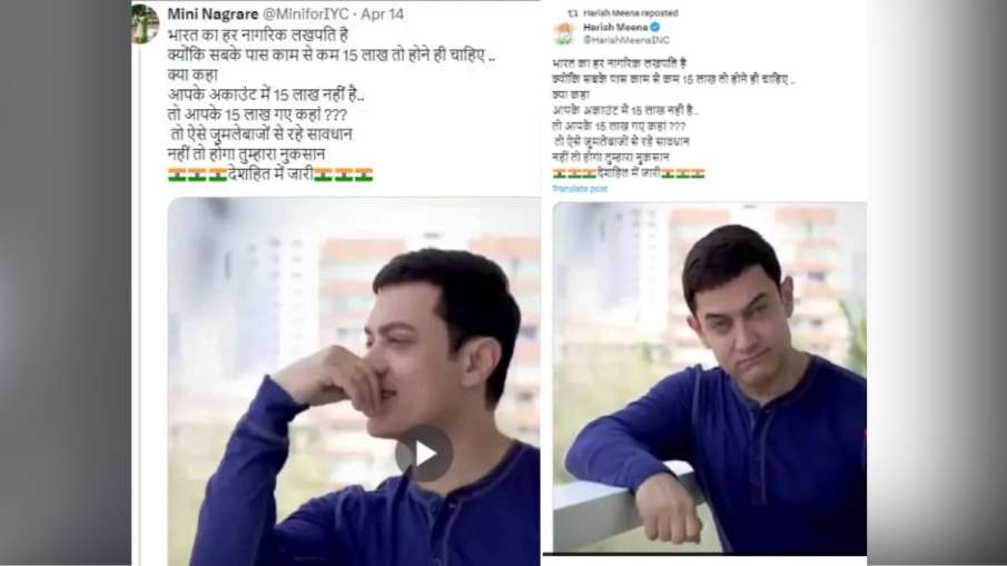 Fake Video Fake Video