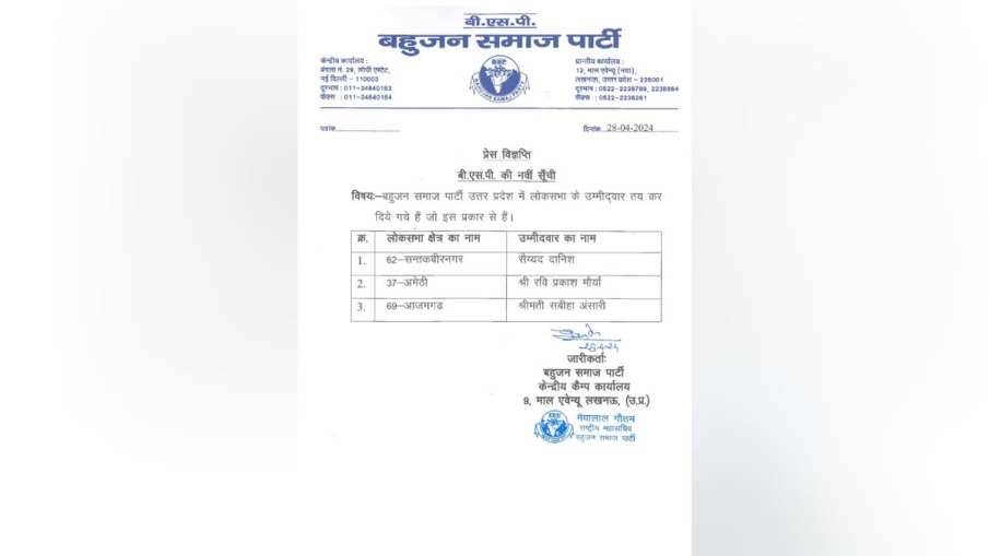 BSP