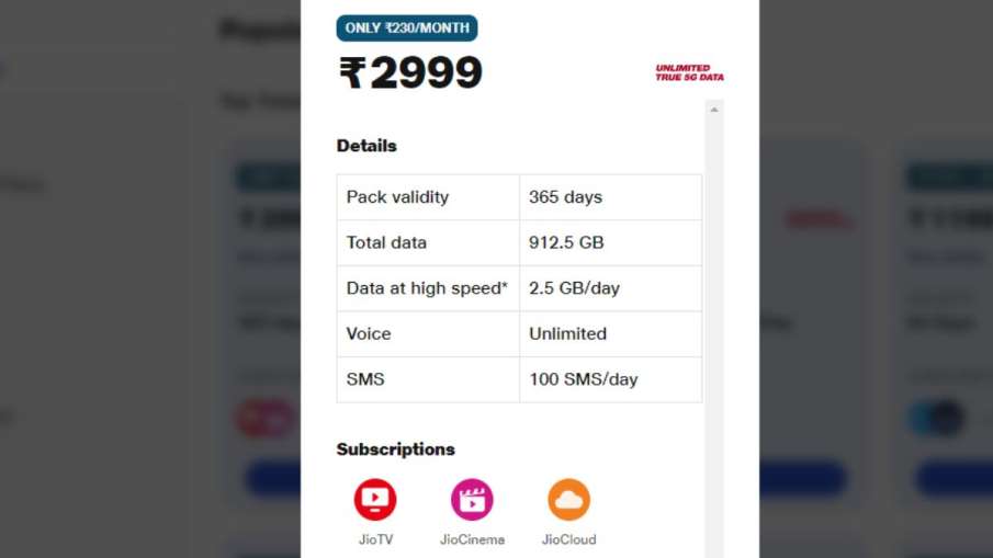 Jio, Jio Offer, Jio Recharge, Jio News, Jio recharge, Jio New Plan Today, Jio Best Plan, जियो, जियो 