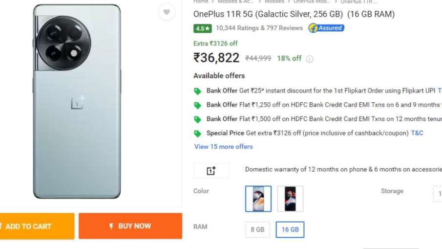 OnePlus 11, oneplus 11R price, oneplus 11 5g, oneplus 11R 5g android 14 update, oneplus 11 5g price