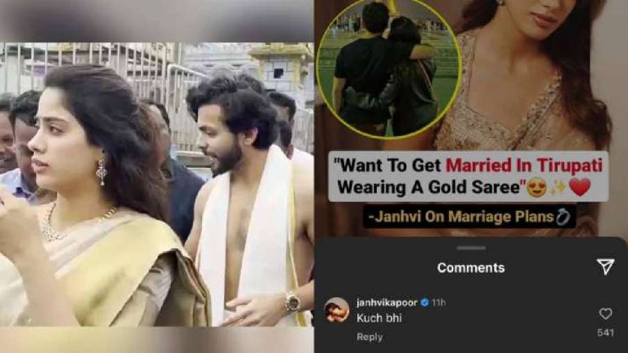 Janhvi Kapoor reacts to Tirupati wedding rumours