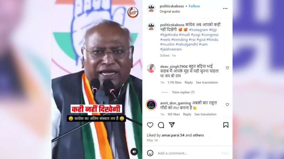 cropped video of Mallikarjun Kharge, viral video debunked