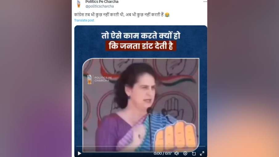 प्रियंका गांधी की शेयर की गई वीडियो का स्क्रीनशॉट।